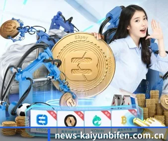 开云体育实时比分 APP
