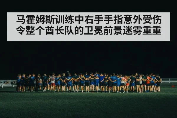 football team huddle field